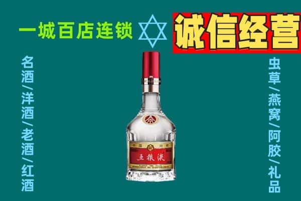 郾城区烟酒回收高度五粮液.jpg