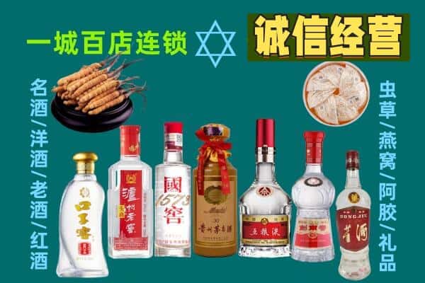 郾城区回收五粮液酒瓶