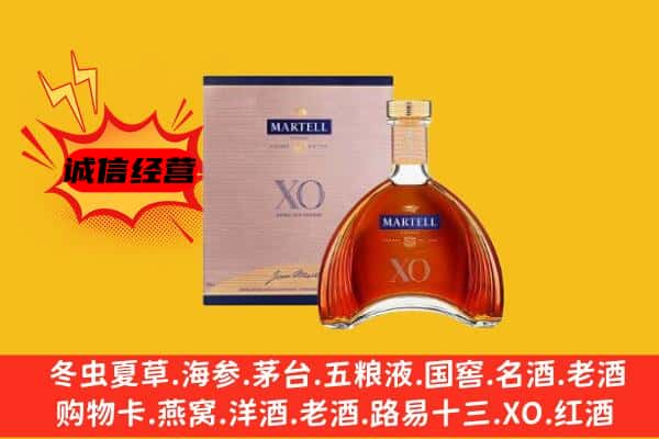 郾城区上门回收马爹利价格