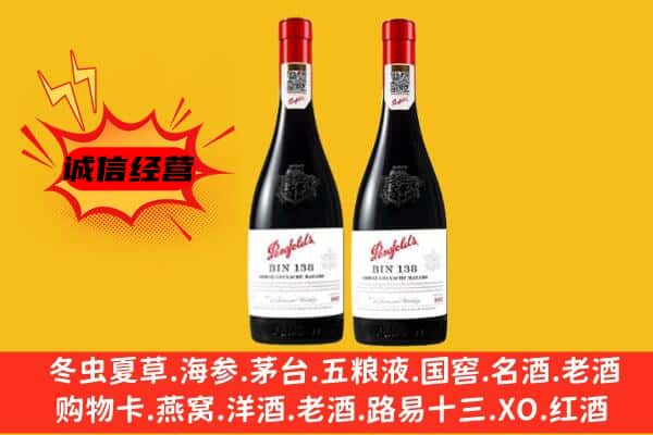 郾城区上门回收奔富价格