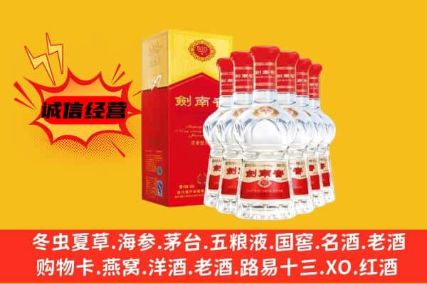 郾城区上门回收水晶剑价格