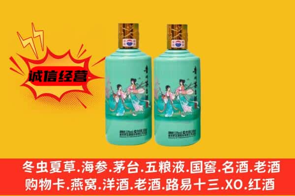 郾城区名酒回收24节气茅台酒.jpg