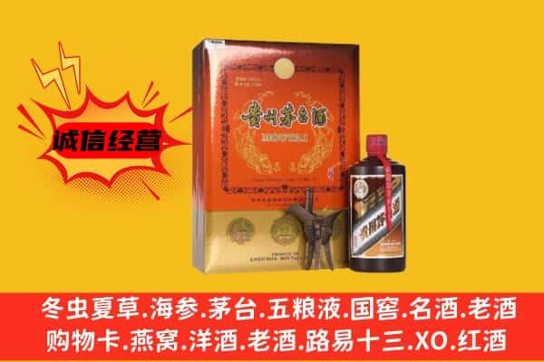 郾城区回收精品茅台酒