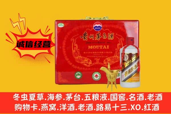 郾城区回收80年份茅台酒